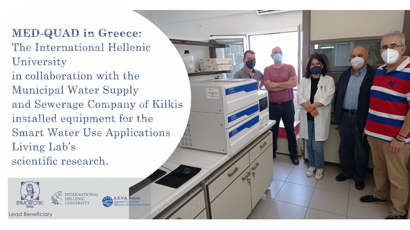 Η ομάδα του MED-QUAD στην Ελλάδα εγκατέστησε τον εξοπλισμό για την επιστημονική έρευνα του “ζωντανού εργαστηρίου” SWUAP για τις «Εφαρμογές Έξυπνης Χρήσης του Νερού»
